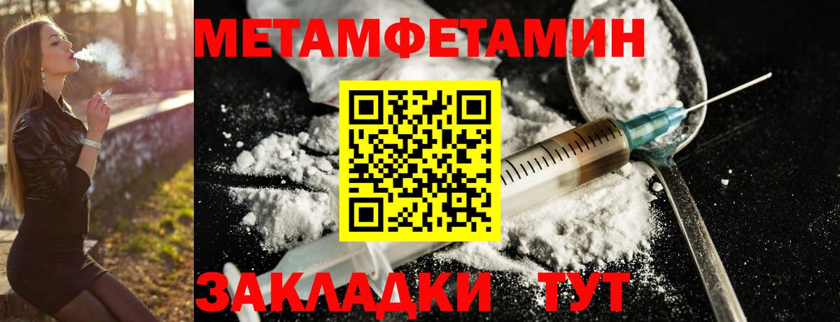 Амфетамин  Амфетамин VHQ  АМФЕТАМИН  Вход с VPN  Кольчугино 