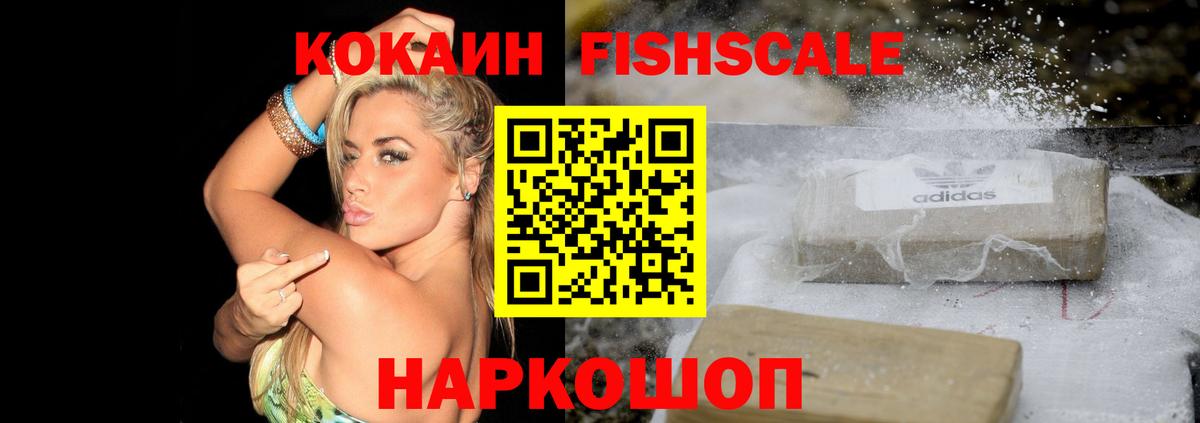 Кокаин Перу Кольчугино
