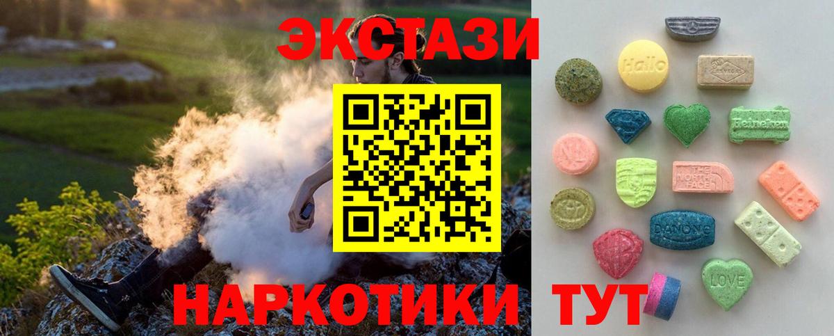 ЭКСТАЗИ бентли  ЭКСТАЗИ MDMA  Кольчугино  darknet наркотические препараты  Вход с VPN  ЭКСТАЗИ 