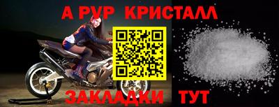 прущий лед Комсомольск-на-Амуре