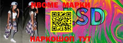 прущие крисы Конаково