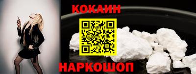 прущий лед Комсомольск-на-Амуре