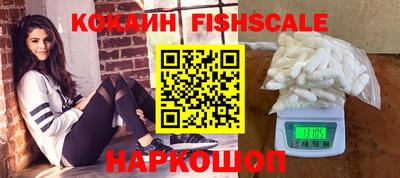прущие крисы Конаково
