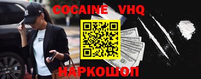 прущие крисы Конаково