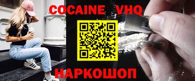 прущие крисы Конаково