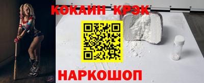 прущие крисы Конаково