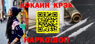 прущие крисы Конаково