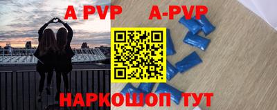 прущий лед Комсомольск-на-Амуре