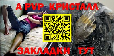 гашик Коммунар