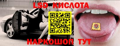 прущий лед Комсомольск-на-Амуре