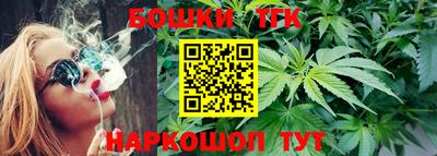 прущие крисы Конаково