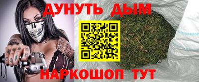 прущие крисы Конаково
