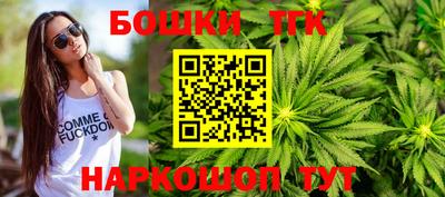 гашик Коммунар