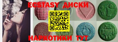 гашик Коммунар
