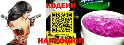 гашик Коммунар