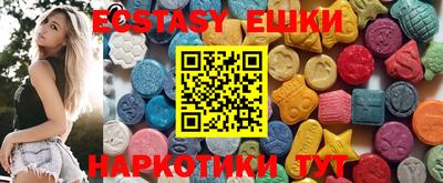 прущий лед Комсомольск-на-Амуре