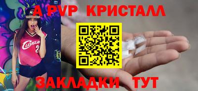 прущий лед Комсомольск-на-Амуре
