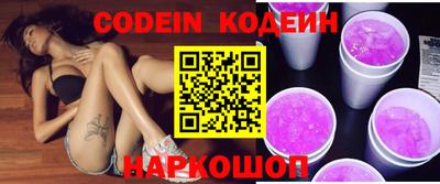 прущие крисы Конаково
