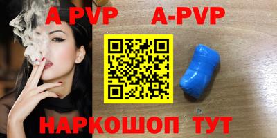 прущие крисы Конаково
