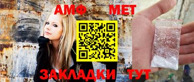 прущие крисы Конаково