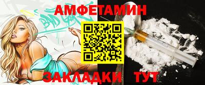 прущие крисы Конаково