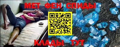 прущий лед Комсомольск-на-Амуре