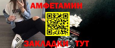 прущий лед Комсомольск-на-Амуре