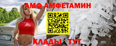 прущие крисы Конаково