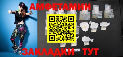 прущий лед Комсомольск-на-Амуре