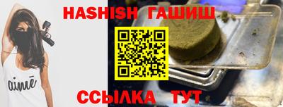 прущий лед Комсомольск-на-Амуре