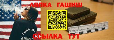 прущий лед Комсомольск-на-Амуре