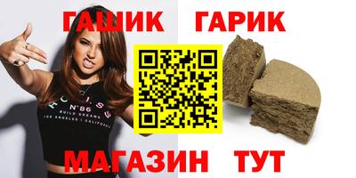 прущий лед Комсомольск-на-Амуре