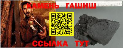 гашик Коммунар
