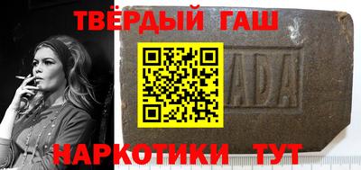 гашик Коммунар