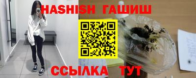 прущие крисы Конаково