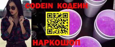 прущий лед Комсомольск-на-Амуре
