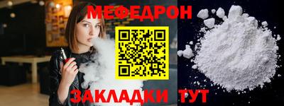 прущие крисы Конаково