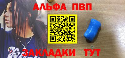 прущий лед Комсомольск-на-Амуре
