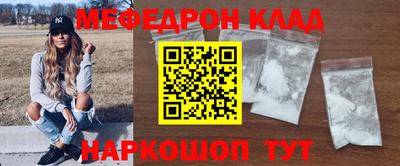 прущий лед Комсомольск-на-Амуре