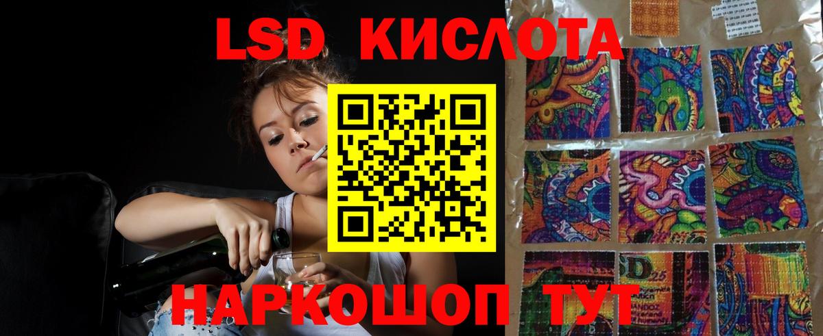 Кольчугино  Лсд 25 экстази  Вход с VPN  Лсд 25 экстази ecstasy  Лсд 25 экстази ecstasy 
