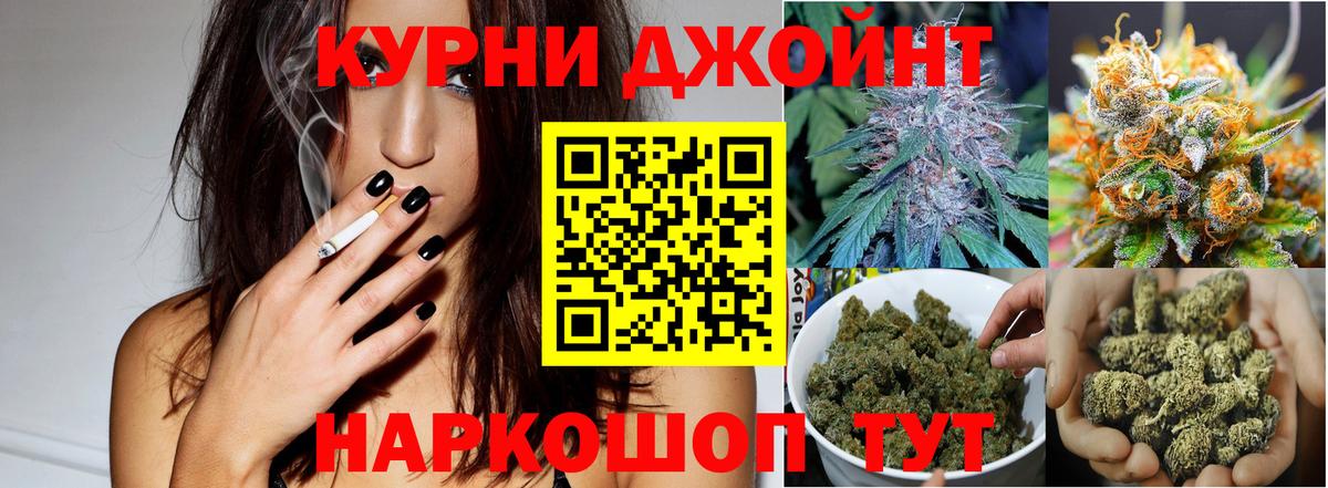 Каннабис White Widow Кольчугино